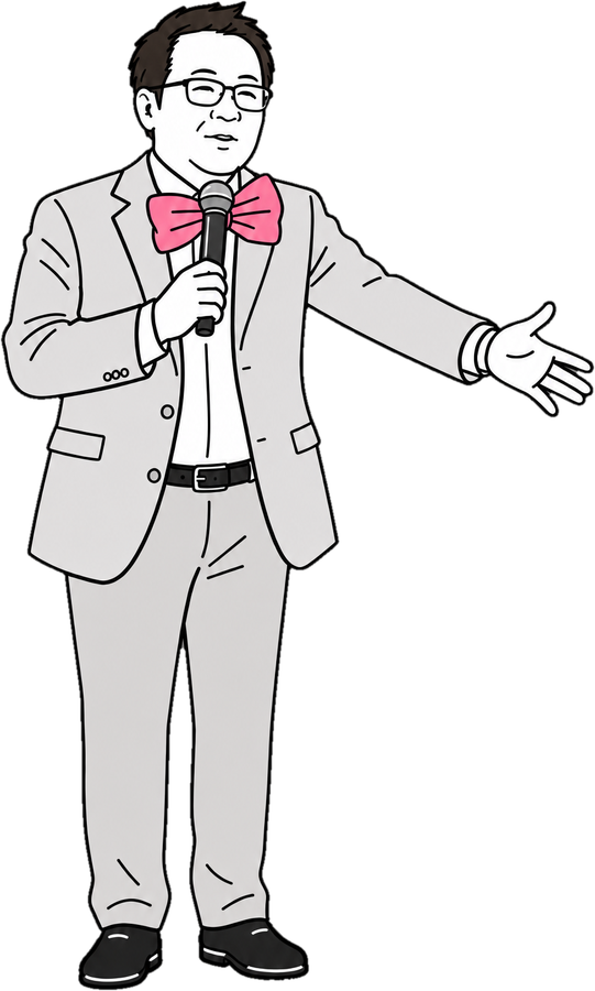 蝶ネクタイでマイクを持つ司会者のイラスト